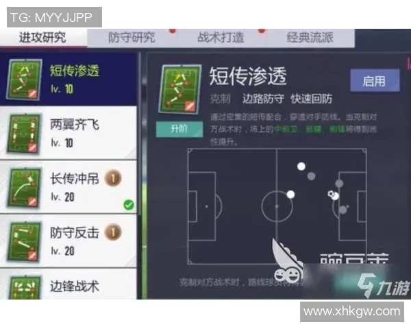 足球小将梦之队下载攻略与玩法分享助你成为足球明星的最佳选择