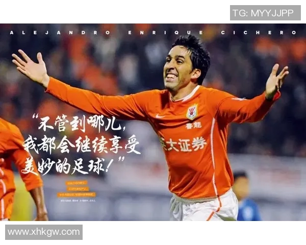 足球周刊豪门壁纸精选展现顶级球队风采与激情瞬间