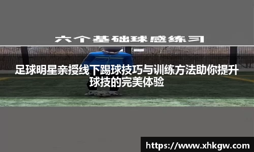 球速体育平台登录入口