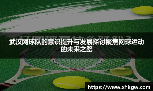 球速体育平台登录入口