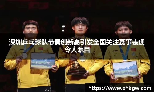 球速体育平台登录入口