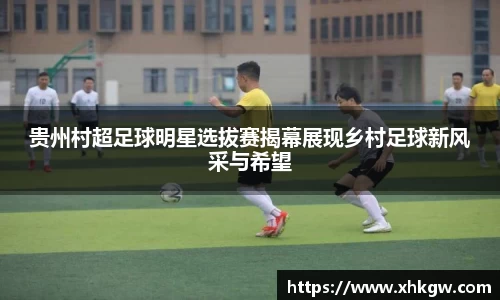 球速体育平台登录入口