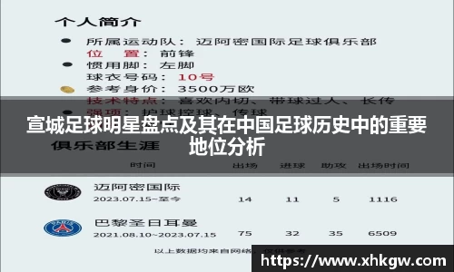 球速体育平台登录入口