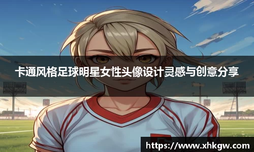 球速体育平台登录入口